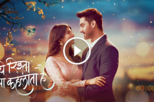 Yeh Rishta Kya Kehlata Hai